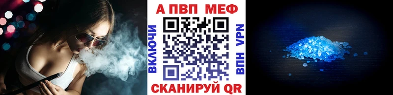 Купить наркотики Бор Бошки Шишки МЕФ Псилоцибиновые грибы ГАШИШ Альфа ПВП