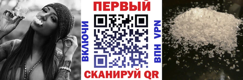 АМФЕТАМИН Розовый Бор