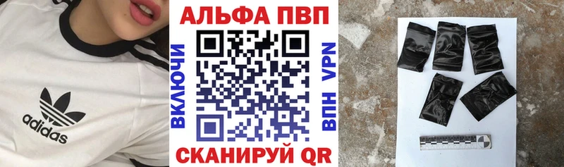 А ПВП Соль Бор