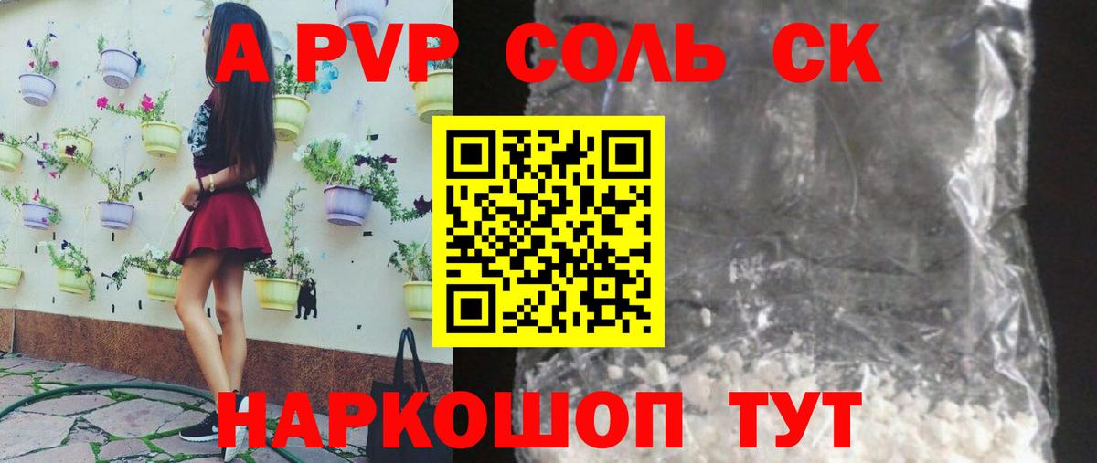 Alpha-PVP VHQ Бор