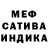 Амфетамин VHQ kost manych