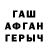 ГЕРОИН хмурый Viacheslav Kruhlov