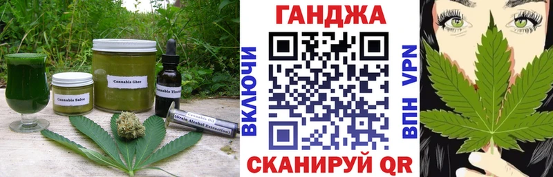 Cannafood конопля  MEGA маркетплейс  Бор 