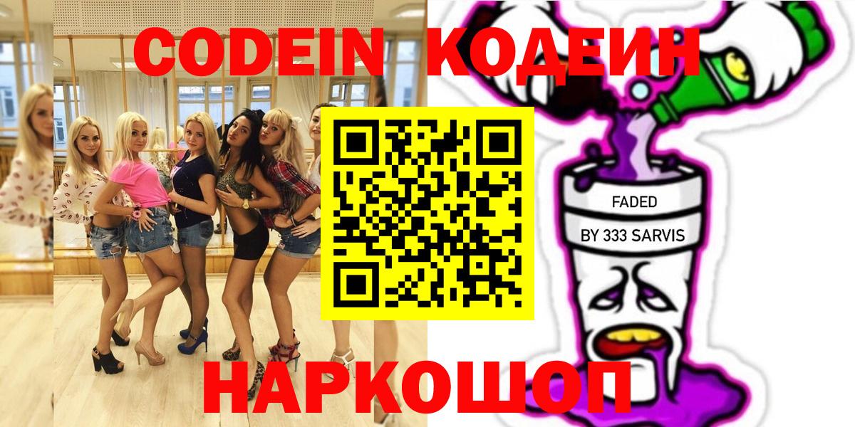 Мефедрон   Бор  Канабис  Меф  Вход с VPN  Гашиш  APVP СК  