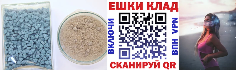 Ecstasy VHQ  купить наркотики цена  Бор 