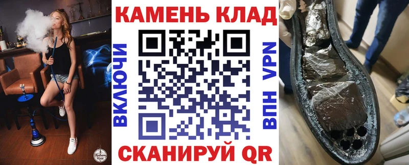 ГАШИШ гарик  Бор 