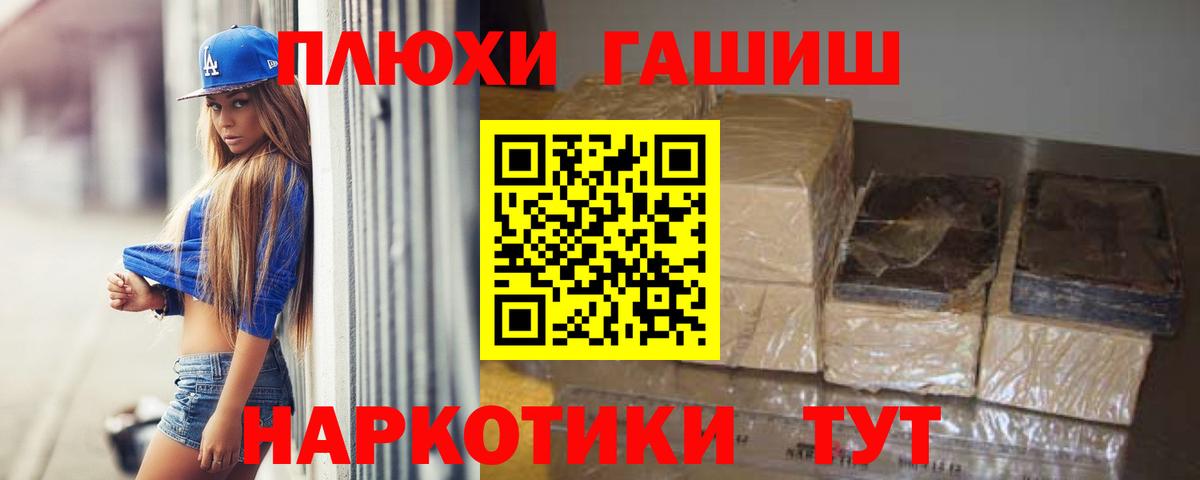 Alpha-PVP Бор