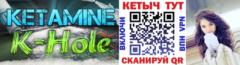 КЕТАМИН ketamine Бор