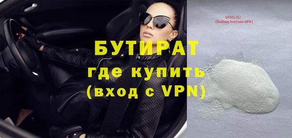 гидра Баксан