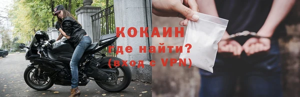 кокаин колумбия Балабаново