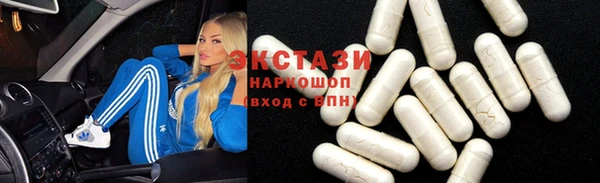 СК Балахна