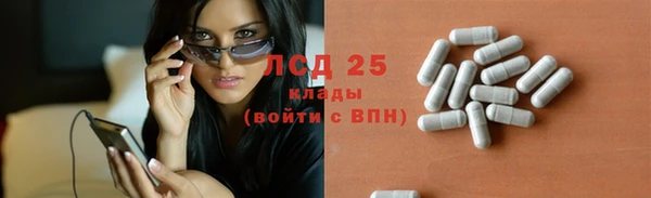 гидра Баксан