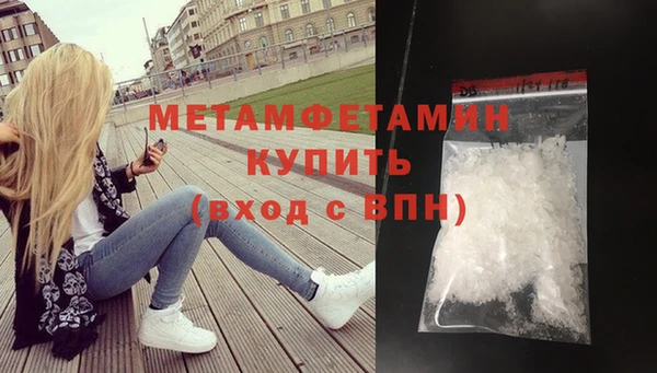 гидра Баксан