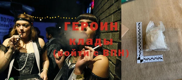 гидра Баксан