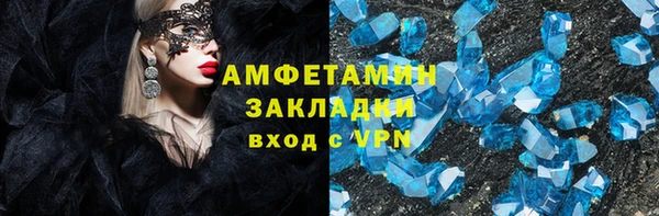 гидра Баксан
