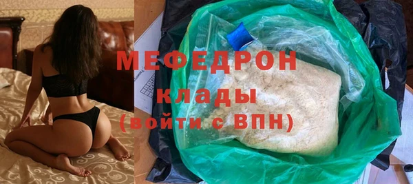 СК Балахна