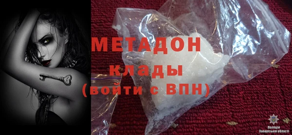 гидра Баксан