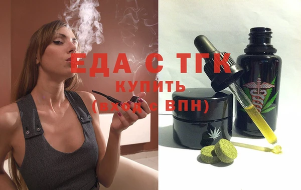 СК Балахна