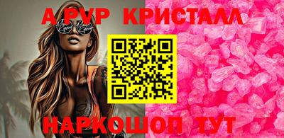 первитин Апрелевка