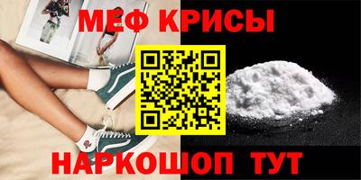 ALPHA PVP Апшеронск