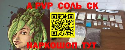 первитин Апрелевка