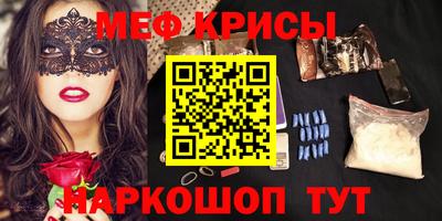 винт Аргун