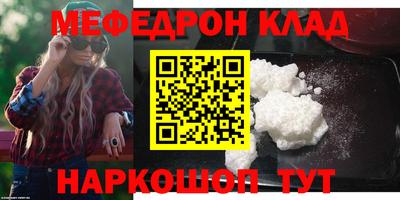 винт Аргун