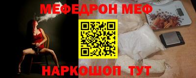 ALPHA PVP Апшеронск