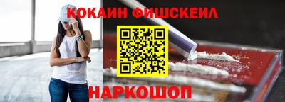 ALPHA PVP Апшеронск
