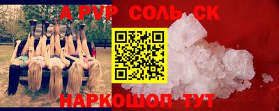винт Аргун