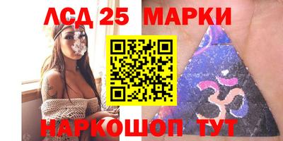 винт Аргун