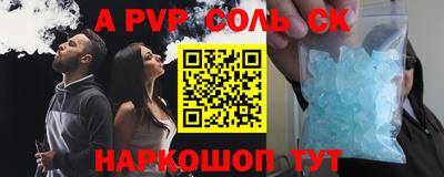 первитин Апрелевка