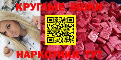ALPHA PVP Апшеронск