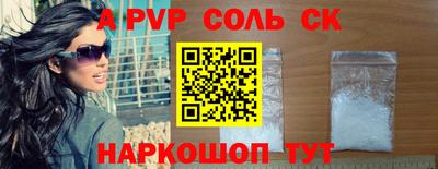 винт Аргун