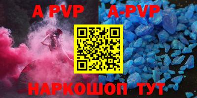 винт Аргун