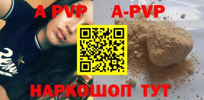 первитин Апрелевка