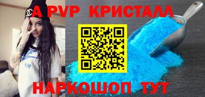 первитин Апрелевка