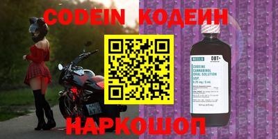 ALPHA PVP Апшеронск