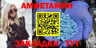 первитин Апрелевка