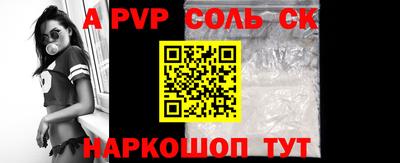 винт Аргун