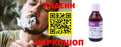 винт Аргун