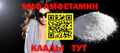 винт Аргун