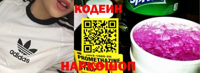 ALPHA PVP Апшеронск