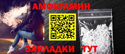 винт Аргун
