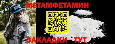 ALPHA PVP Апшеронск