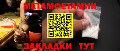 винт Аргун