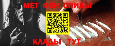 ALPHA PVP Апшеронск