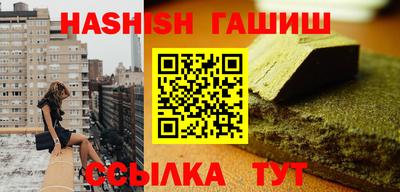 винт Аргун