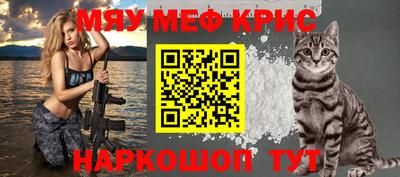 ALPHA PVP Апшеронск
