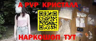 первитин Апрелевка